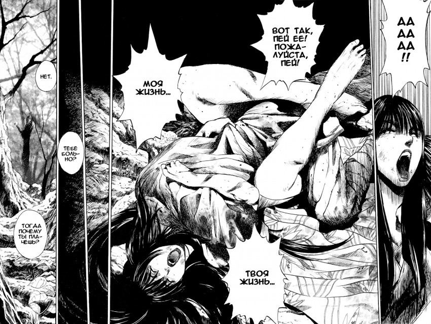 kurozuka_v01_147.png